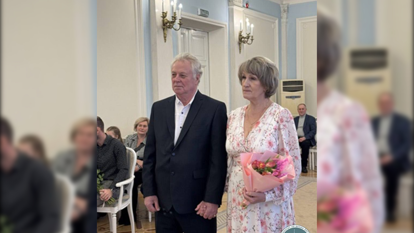 ЗАГС Кировского района поздравил семью Ивановых с золотой свадьбой