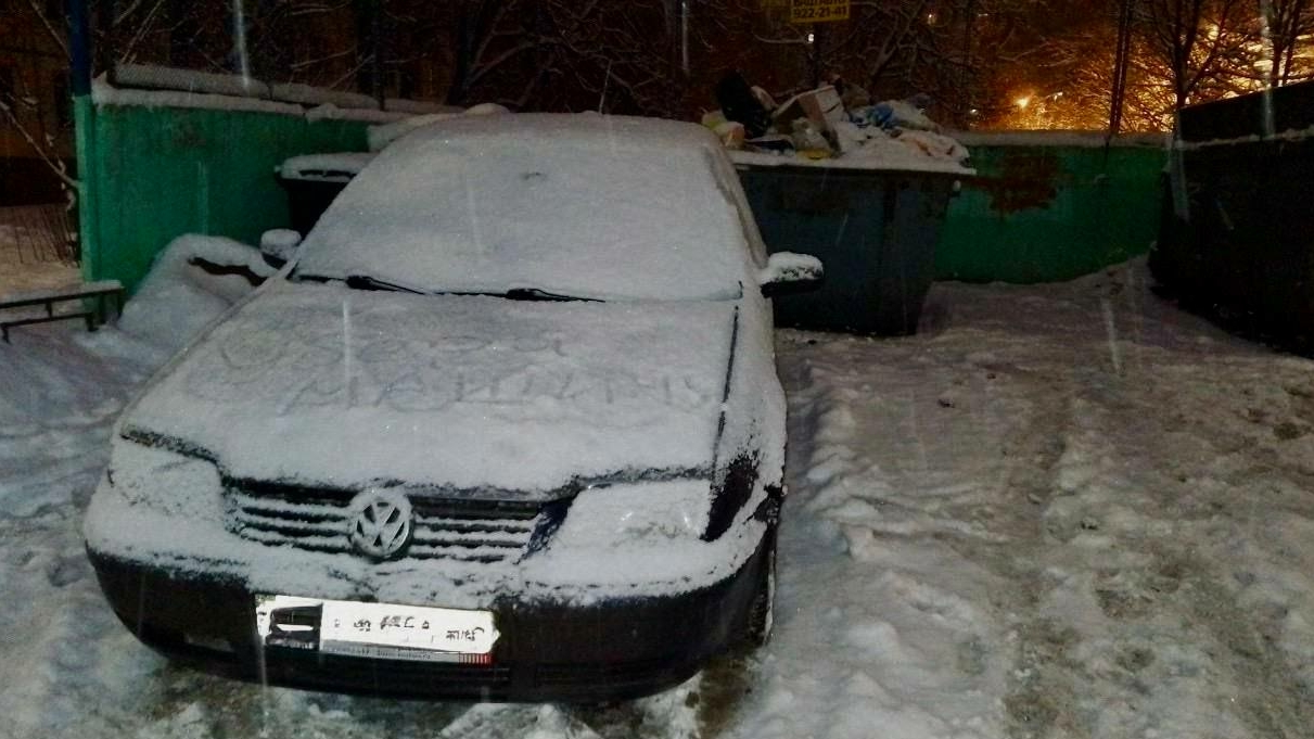 В Петербурге с начала года обнаружили свыше 300 нарушений парковки во дворах