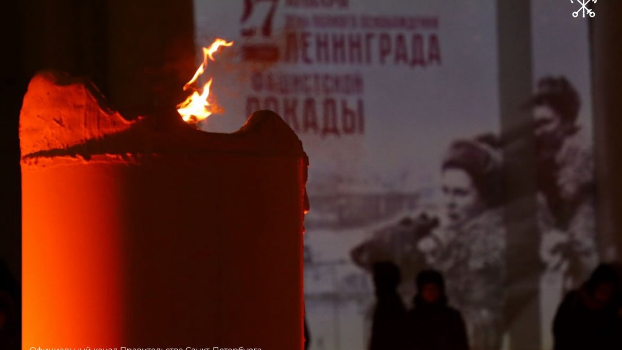 На акции 27 января в Петербурге почтят память защитников Ленинграда