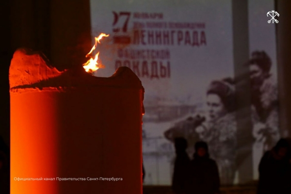 На акции 27 января в Петербурге почтят память защитников Ленинграда