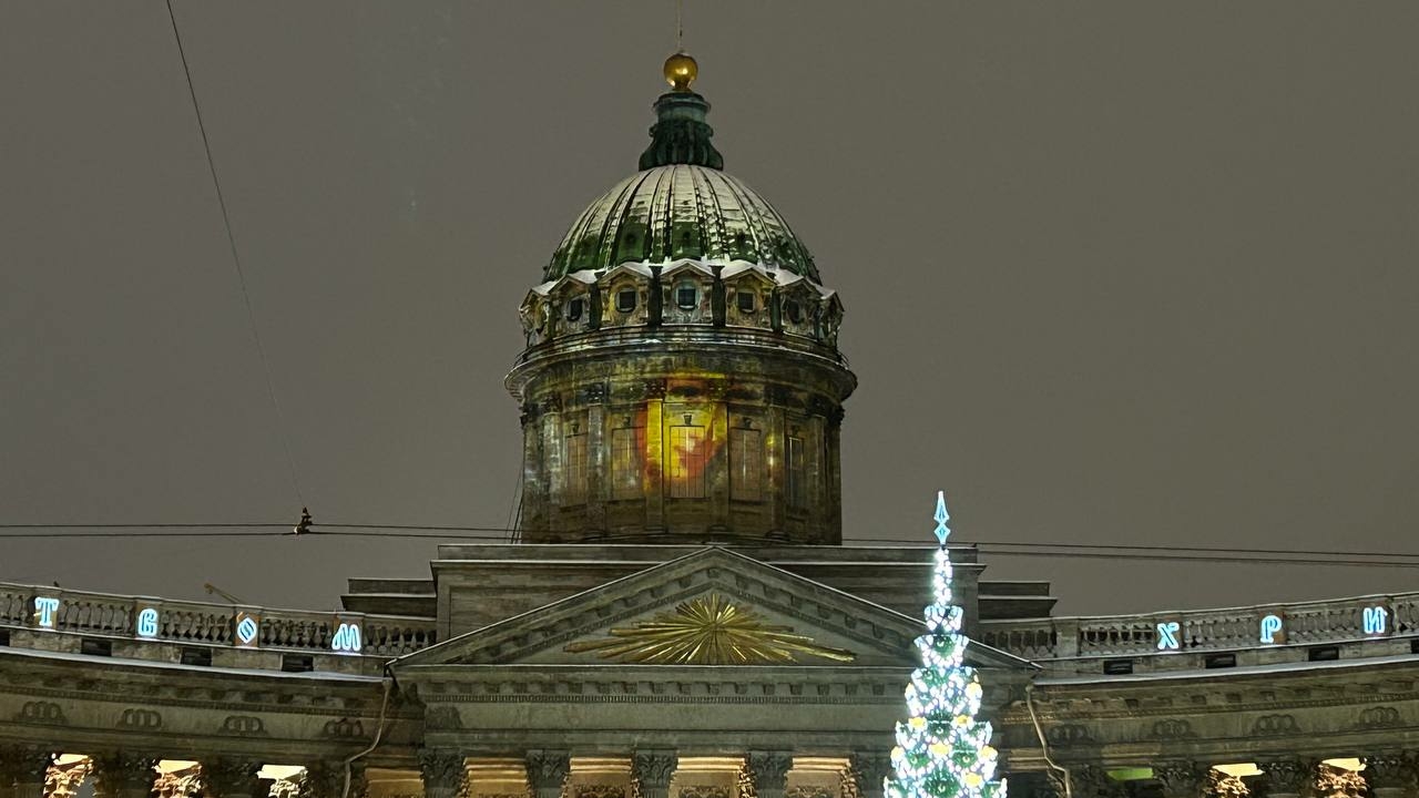 Священнослужители Казанского собора провели рождественские обряды
