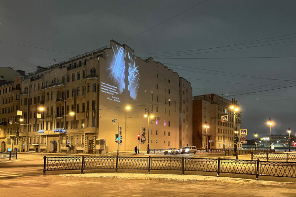 В честь снятия блокады петербургские здания украсят световые проекции