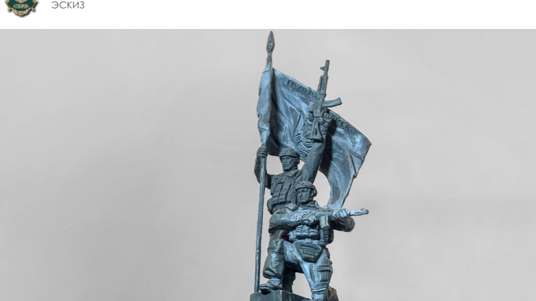 Фонд Суворов установит памятник участникам СВО в Ленобласти