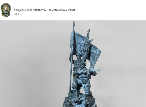 Фонд Суворов установит памятник участникам СВО в Ленобласти