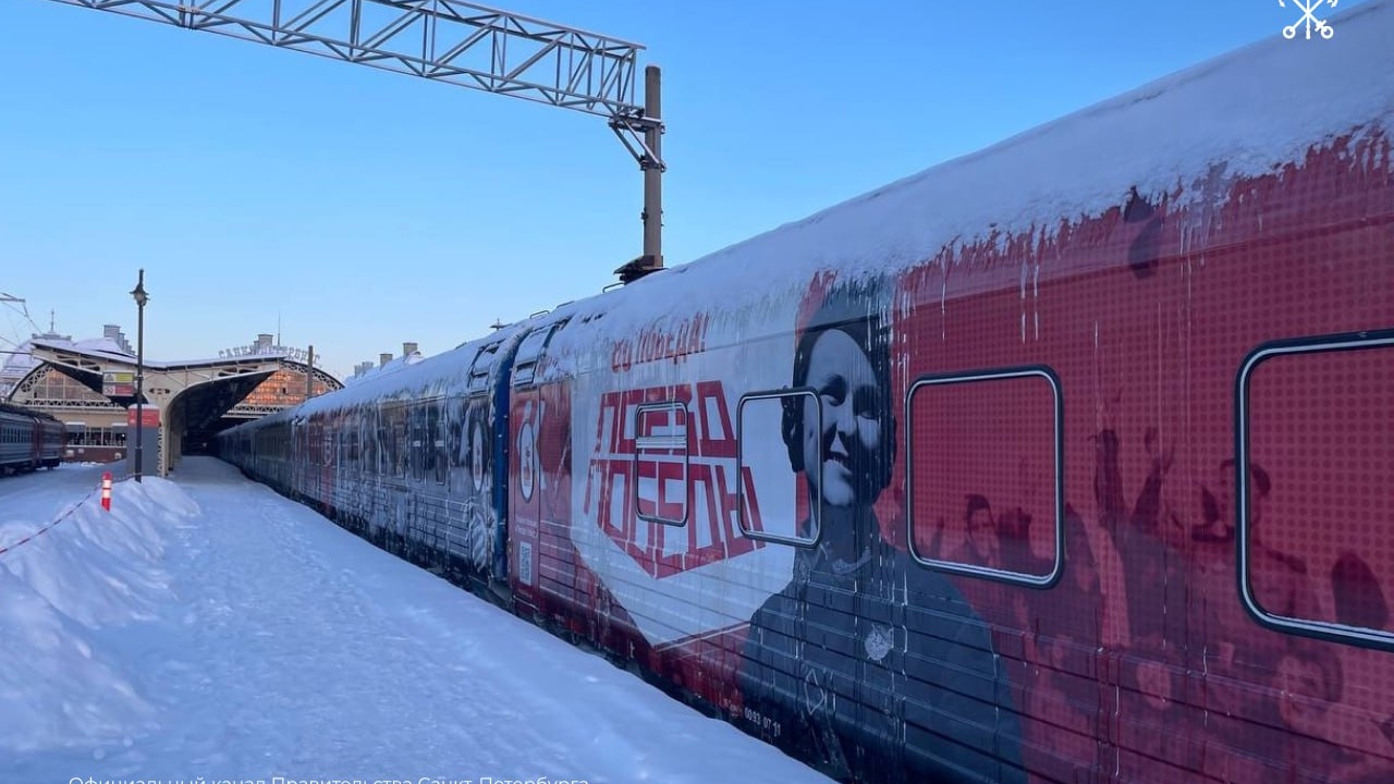 Более 5 тысяч посетителей посетили «Поезд Победы» на Витебском вокзале Петербурга