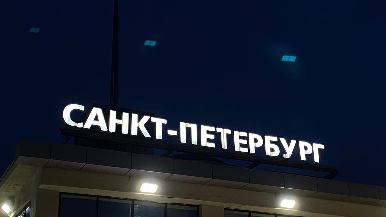 Туристы в Петербурге тратили в среднем 61 тысячу рублей за одну поездку