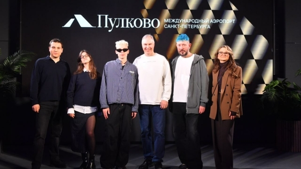 Аэропорт Пулково представил новый логотип аэропорта