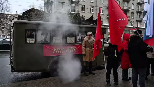 В Петербурге автопробегом почтили 83-ю годовщину прорыва блокады Ленинграда