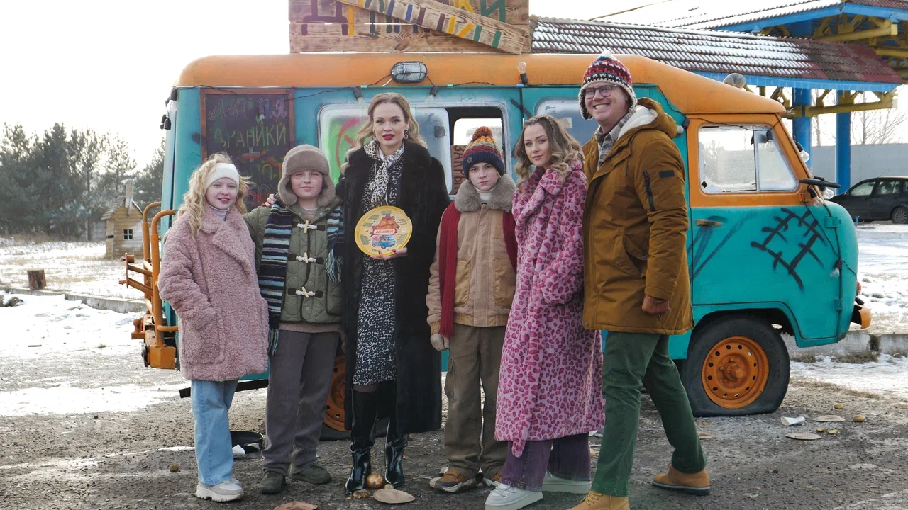 О чем новая семейная комедия «Драники» — интервью с создателями