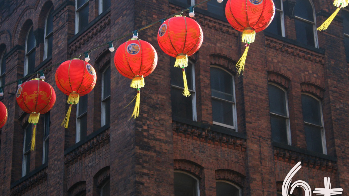 Музей истории религии отметил китайский Новый год тематической выставкой