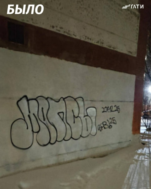 В Петербурге с начала года назначили 2 млн рублей штрафов за надписи на фасадах