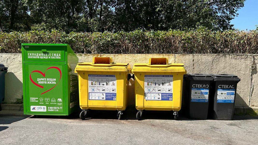 Более тонны старых вещей петербуржцы сдали за полгода для переработки