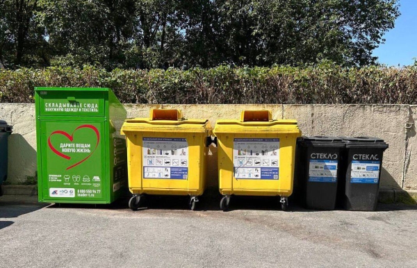 Более тонны старых вещей петербуржцы сдали за полгода для переработки