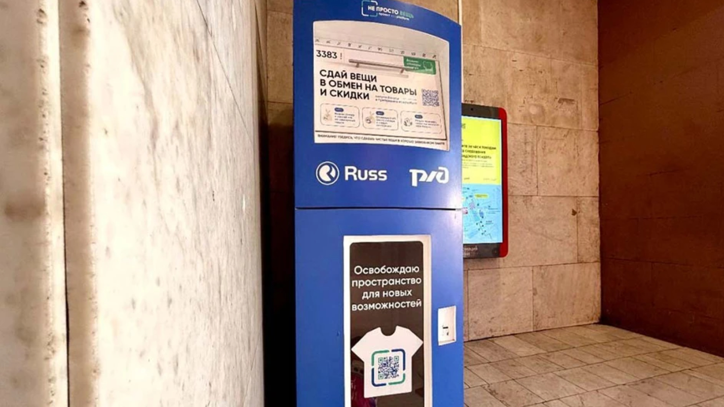 Петербуржцы в январе сдали на переработку 332 килограмма старых вещей