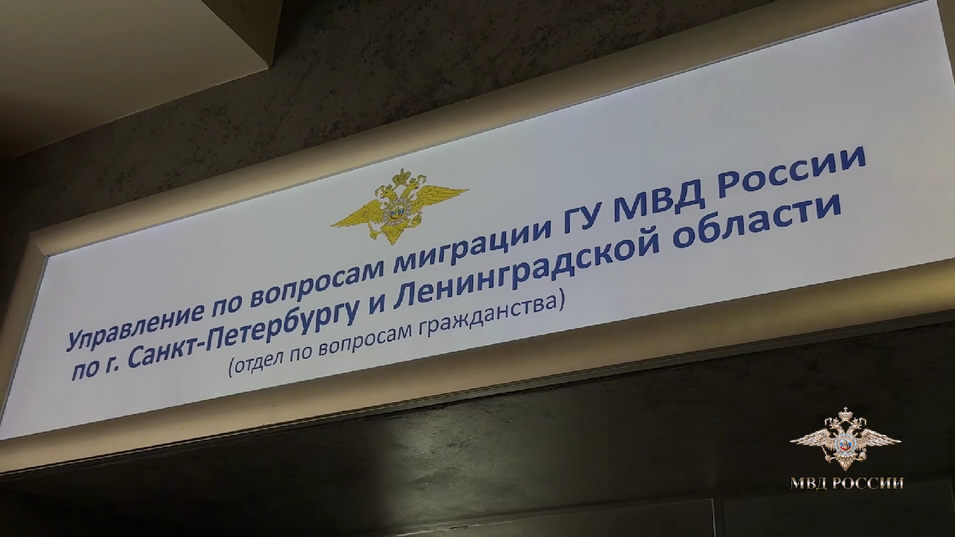 Внучке героя-панфиловца в Петербурге помогли обрести гражданство РФ