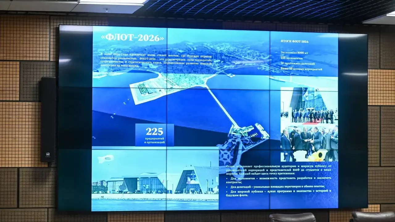 Поляков сообщил о старте подготовки к «ФЛОТ-2026»