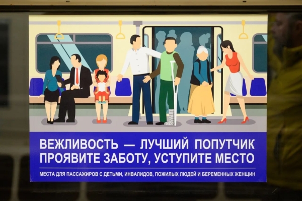 В петербургском метро обновляют инфраструктуру для маломобильных пассажиров
