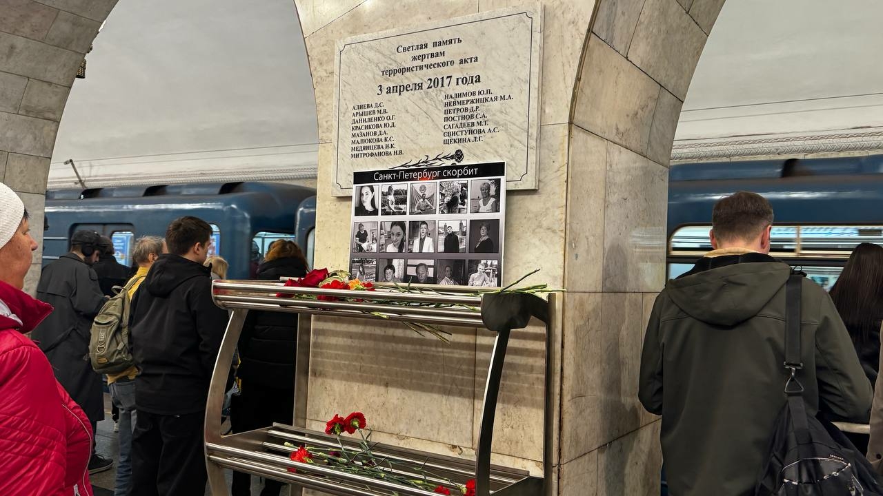 Девять лет спустя Петербург чтит память погибших в метро «Технологический институт»