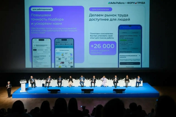 Авито Работа: рынок труда Петербурга переходит к новой модели занятости