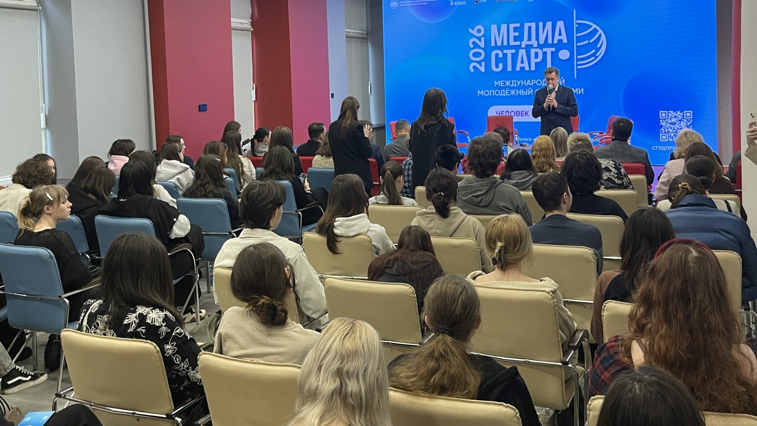 В Петербурге начал работу молодежный форум «МедиаСтарт»