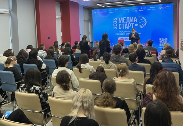 В Петербурге начал работу молодежный форум «МедиаСтарт»