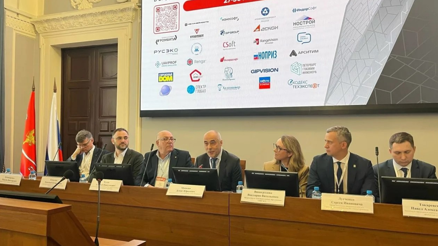 Денис Минкин принял участие в открытии конференции БИМАК-2026