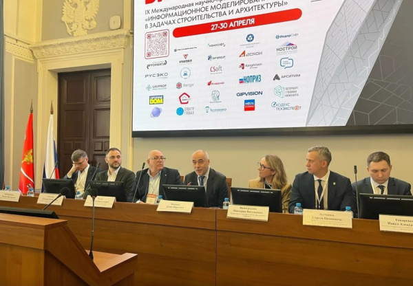 Денис Минкин принял участие в открытии конференции БИМАК-2026