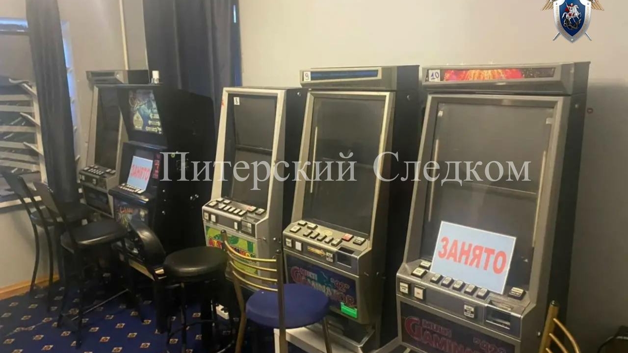 СК раскрыл работу нелегального казино в Петербурге