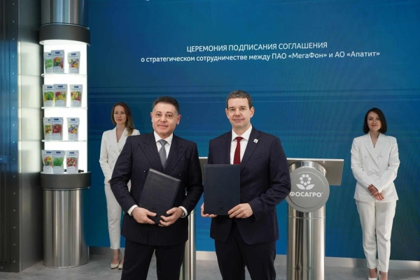 ПМЭФ: в Мурманской области внедрят 5G для управления карьерной техникой