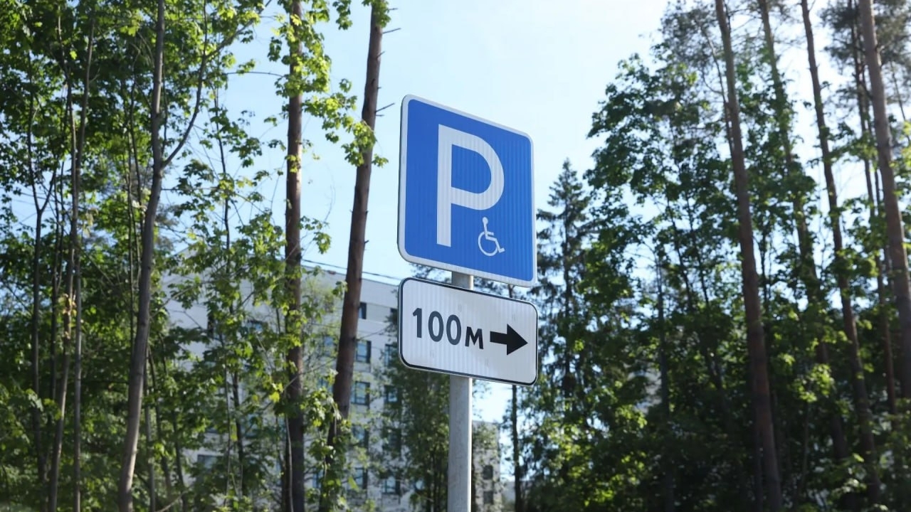 Открытую в Парголово парковку сделали доступной для лиц с ОВЗ