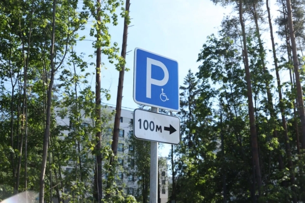 Открытую в Парголово парковку сделали доступной для лиц с ОВЗ