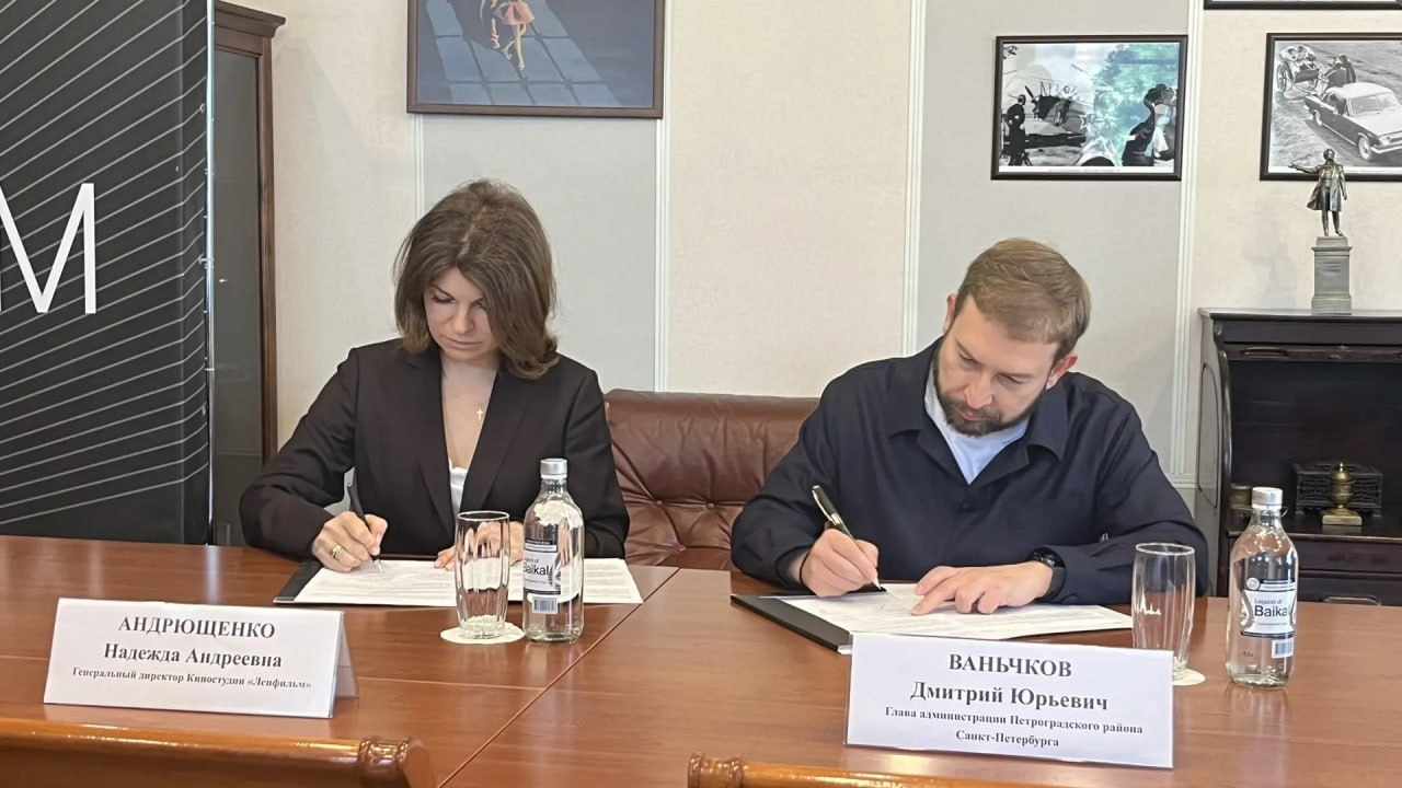 Золотую коллекцию «Ленфильма» покажут в Петроградском районе