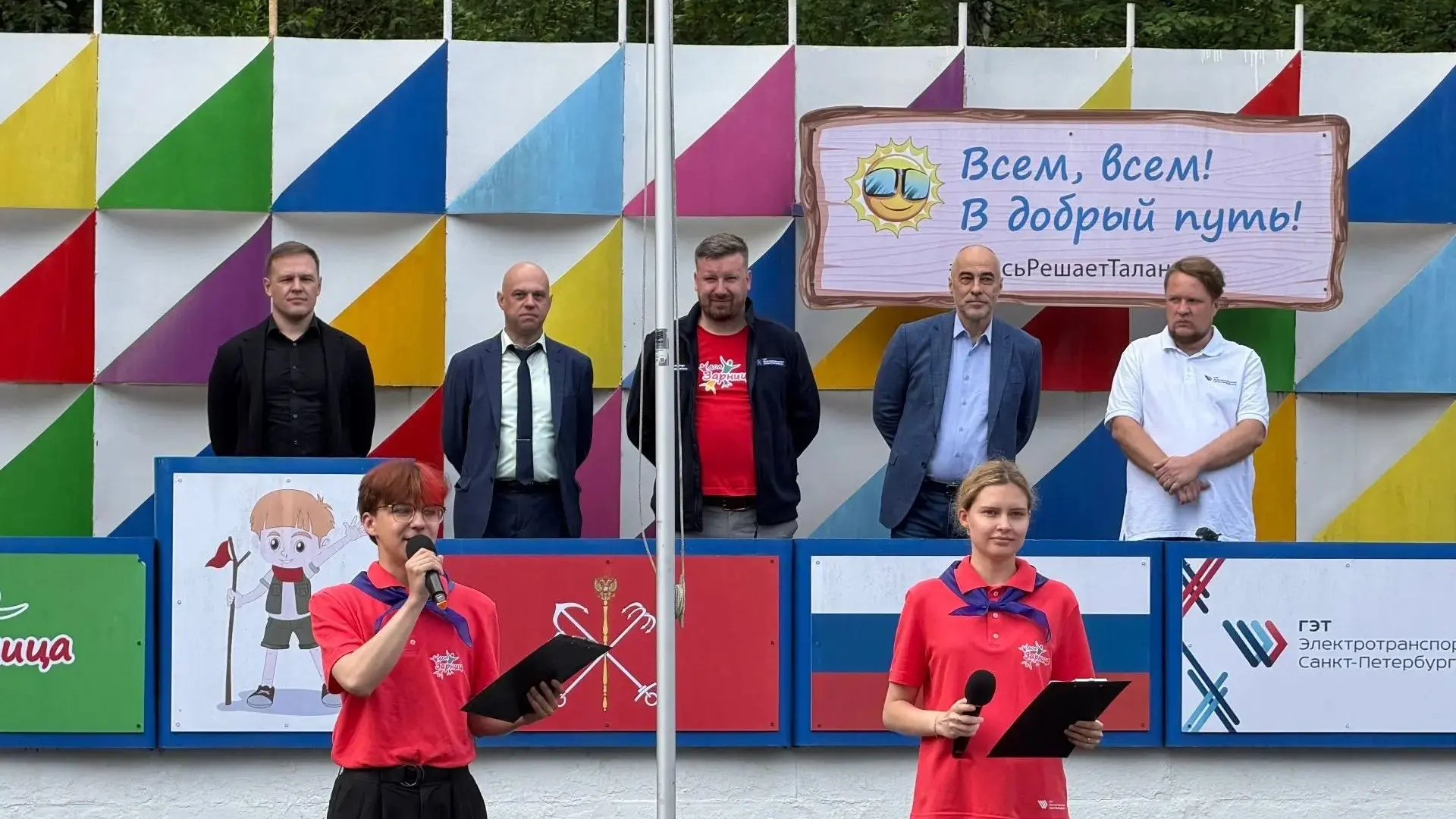 Руководители транспортного блока Петербурга проверили лагерь «Зарница»