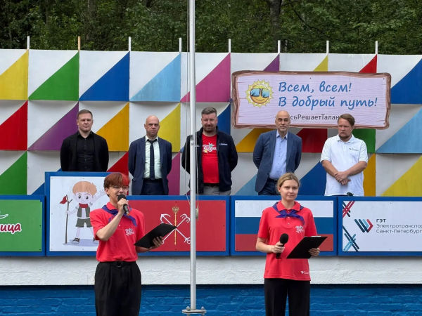 Руководители транспортного блока Петербурга проверили лагерь «Зарница»