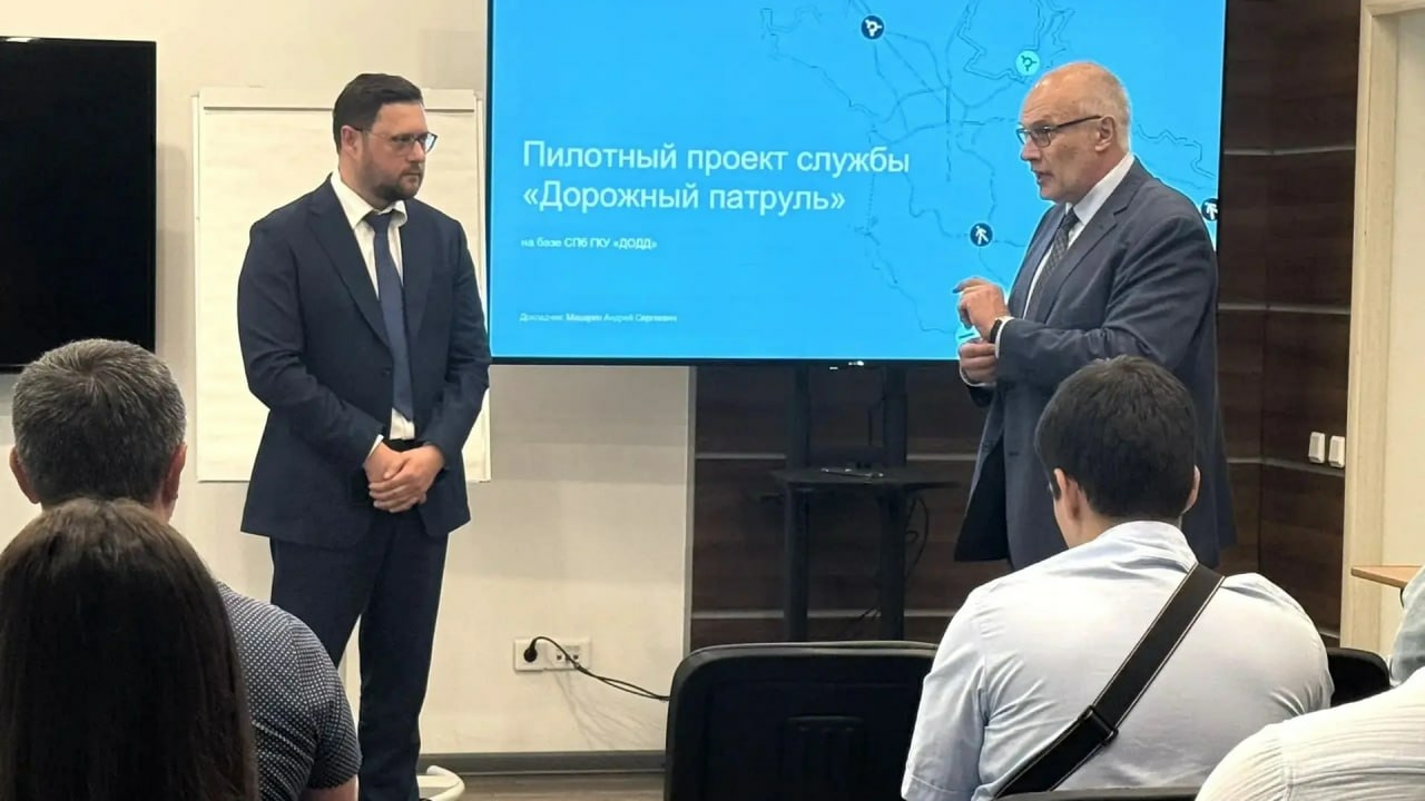 Комитет по транспорту подготовил специалистов для проекта «Дорожный патруль»