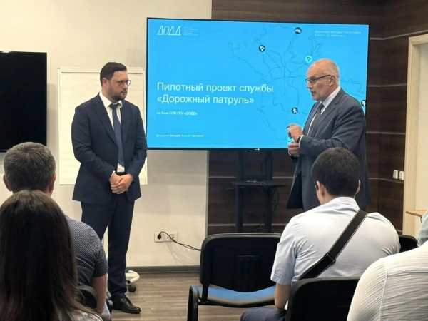 Комитет по транспорту подготовил специалистов для проекта «Дорожный патруль»