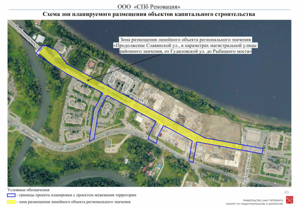В Рыбацком проложат участок Славянской улицы на 700 метров