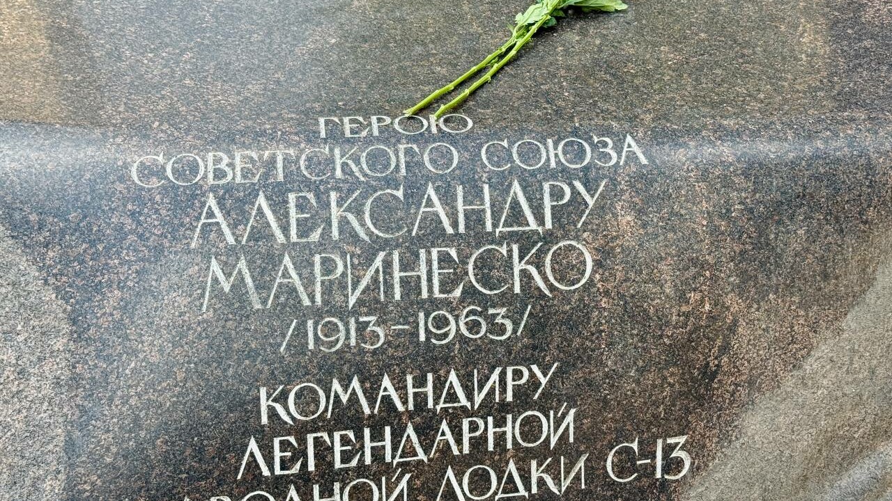 Сквер Маринеско в Петербурге открылся после благоустройства