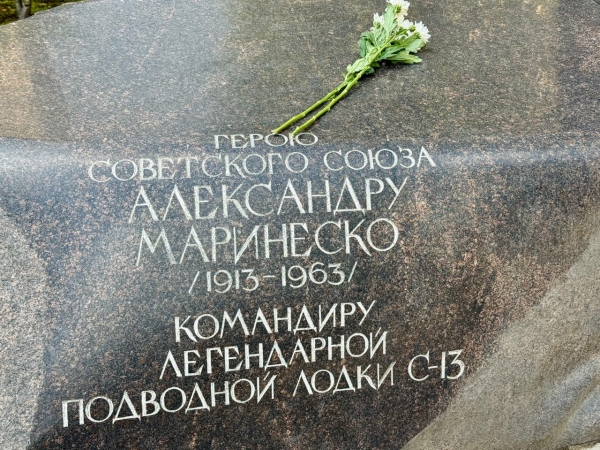 Сквер Маринеско в Петербурге открылся после благоустройства