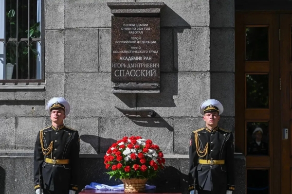 Поляков: в Петербурге открыли мемориальную доску академику Игорю Спасскому