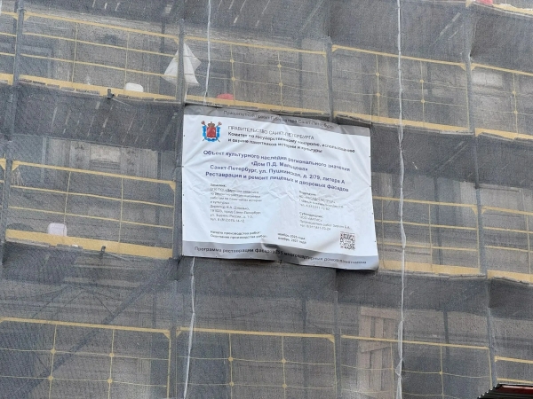 На Невском проспекте восстановят дома, в которых жили Чайковский и Тургенев