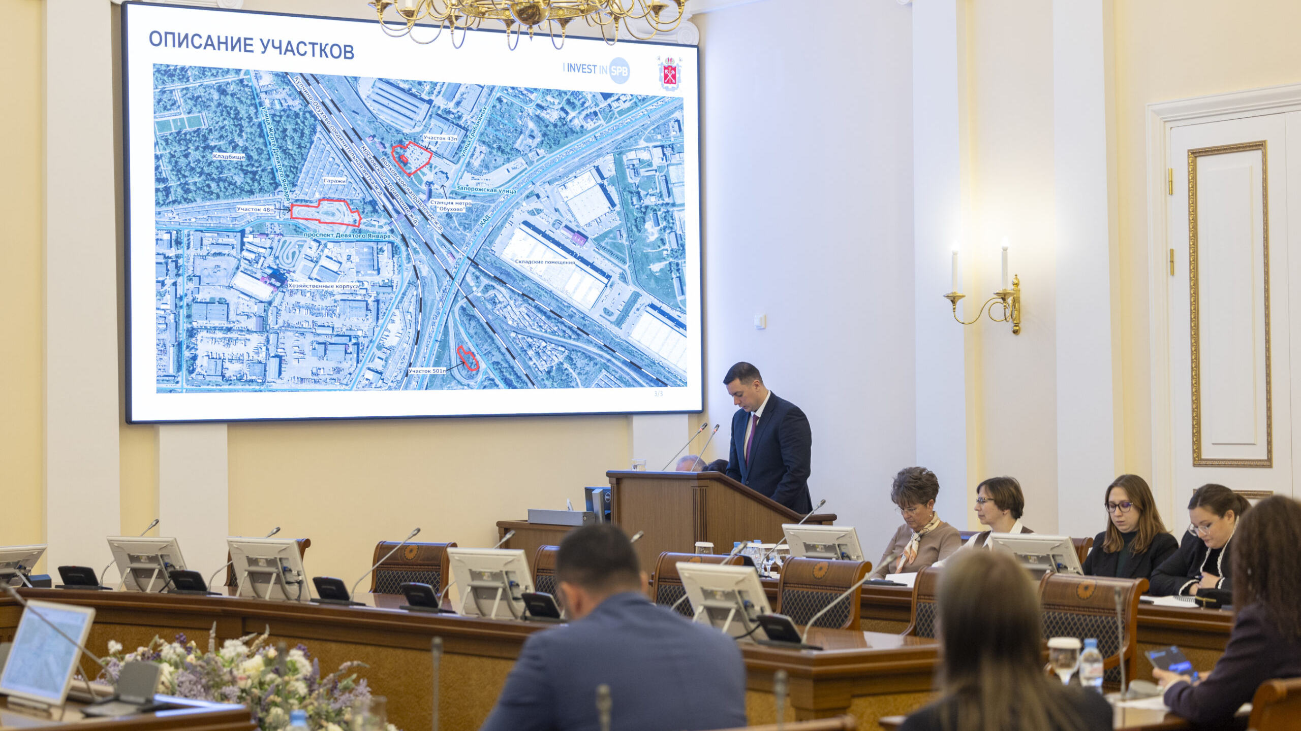 Для ВСМ Москва – Петербург построят парковку и пешеходную дорожку